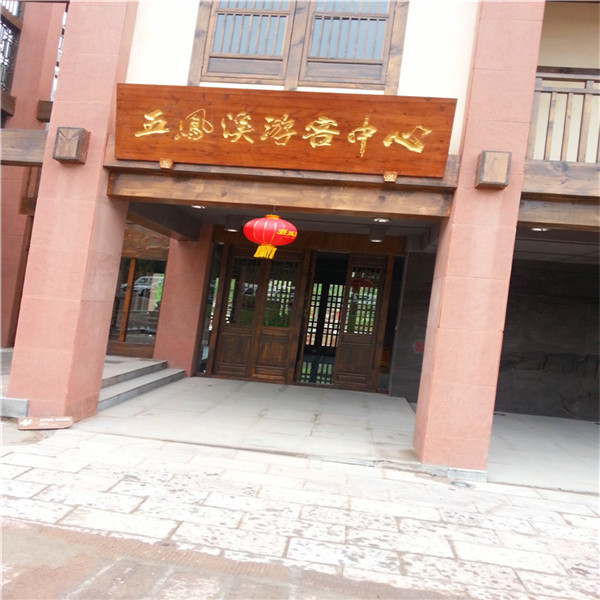 黑河景區標識系統 黑河景區標識系統