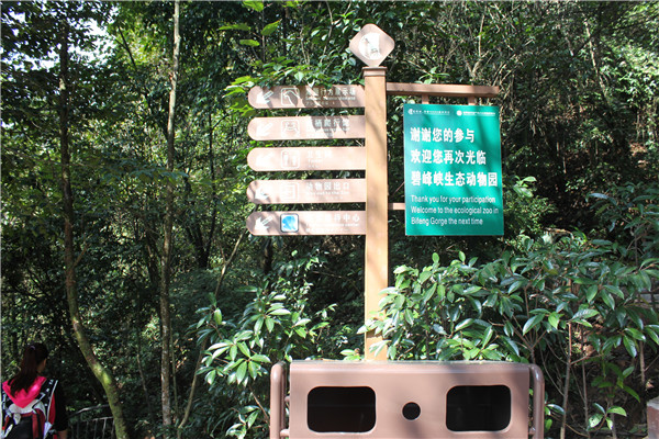 景區(qū)標識牌 景區(qū)標識牌