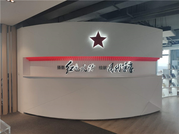 黨建標(biāo)識(shí)牌 黨建標(biāo)識(shí)牌