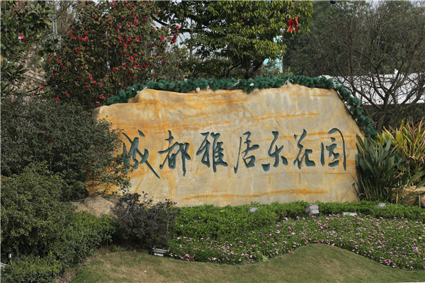 標(biāo)識標(biāo)牌設(shè)計制作