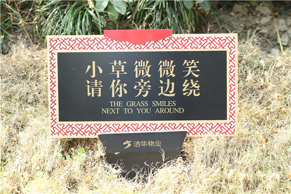 景區(qū)標(biāo)識牌