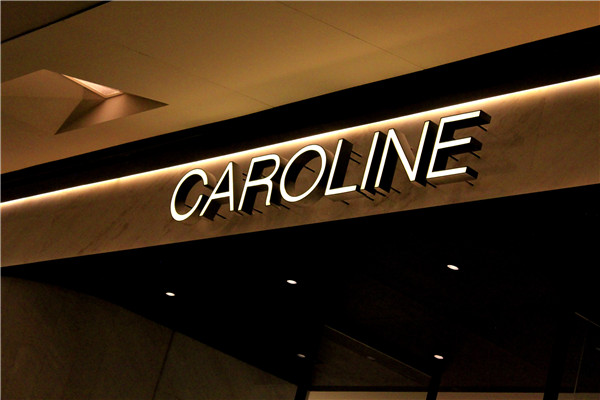 廣告標識牌 廣告標識牌