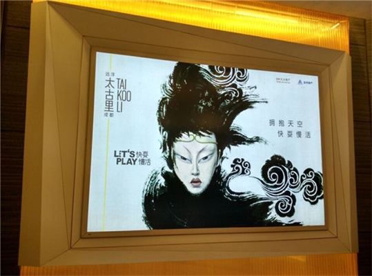 三種常見廣告燈箱的分析。 三種常見廣告燈箱的分析。